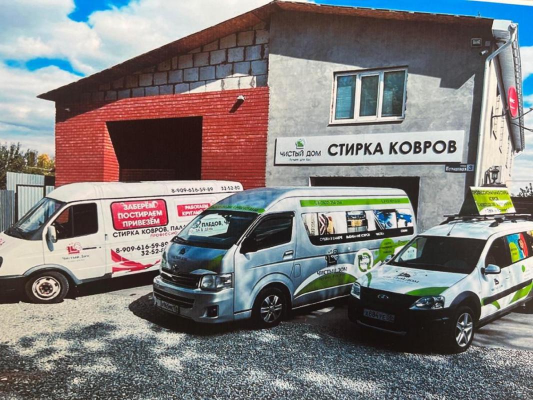 На постоянную работу в клининговую компанию требуются молодые , активные , энергичные люди, которые - Орск