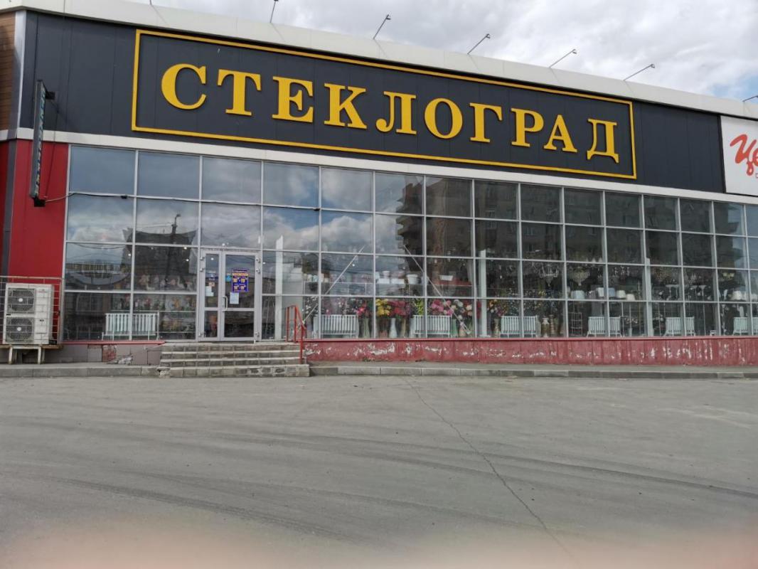 Вакансия Продавец-консультант. - Орск