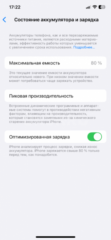Смартфон Apple iPhone 12 128GB nanoSim/eSim purple
Отличный телефон в отличном состоянии, ни сколов - Орск