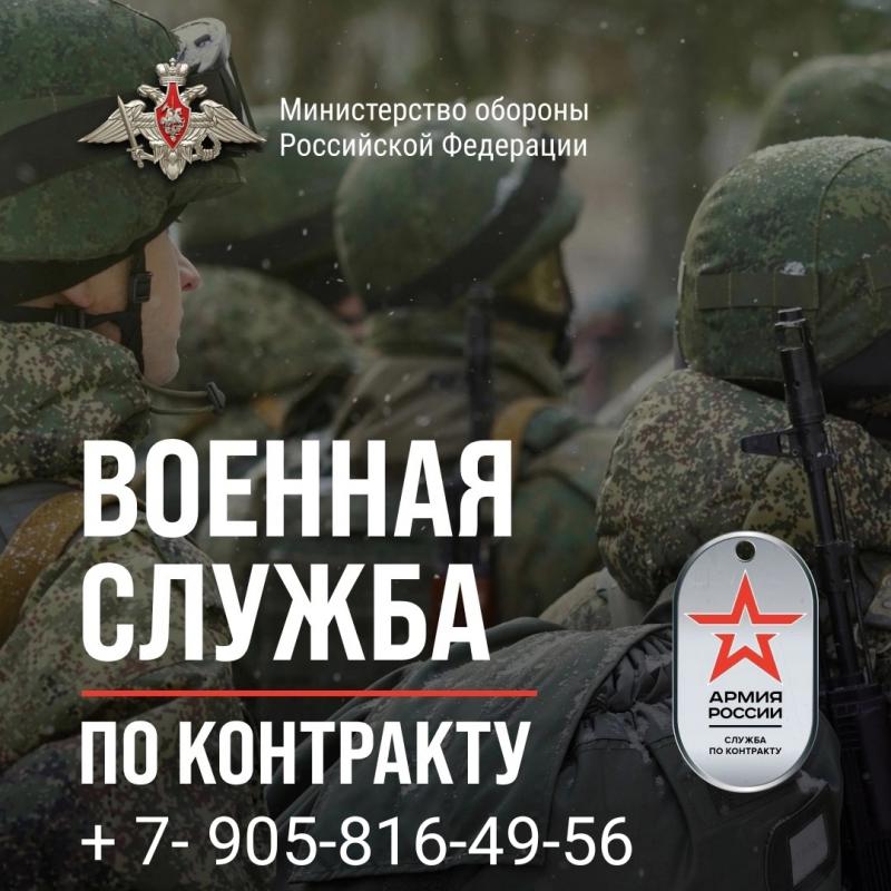 Успей заключить контракт на выгодных условиях!!! - Оренбург