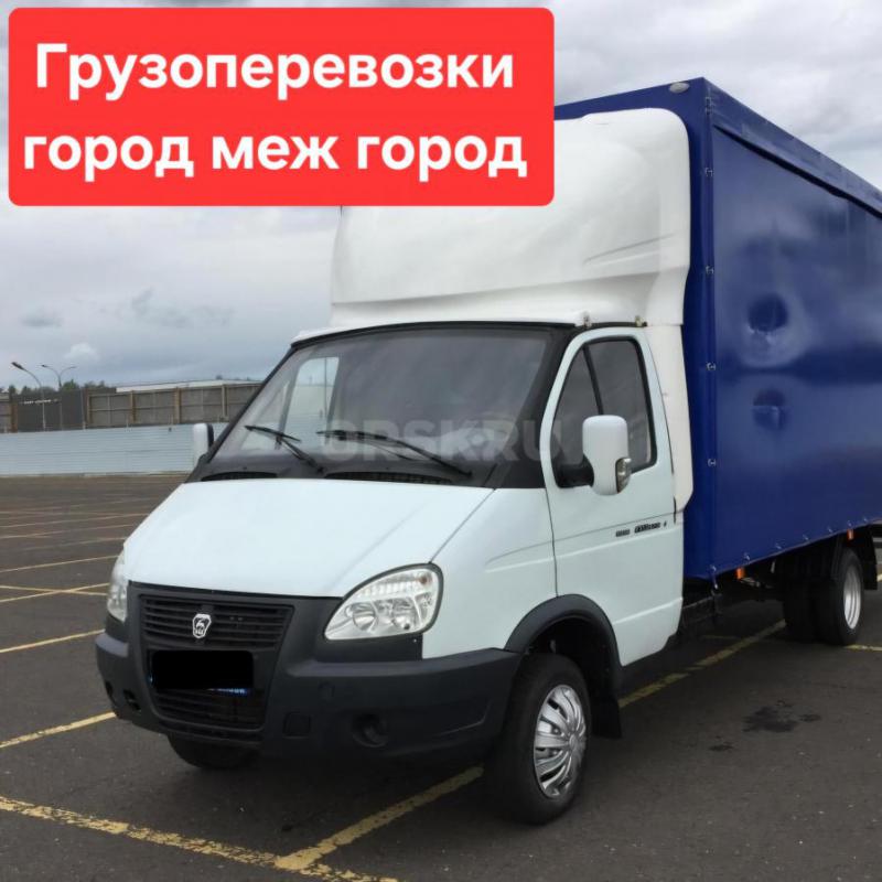 ГРУЗОПЕРЕВОЗКИ ГОРОД МЕЖ ГОРОД
       89058101255.т    337033 т - Орск