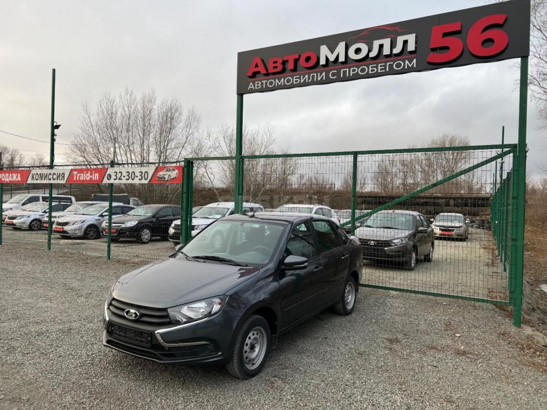 Продаётся Новый Lada Grantа FL 
Кузов седан
Вы станете первым собственником! - Орск