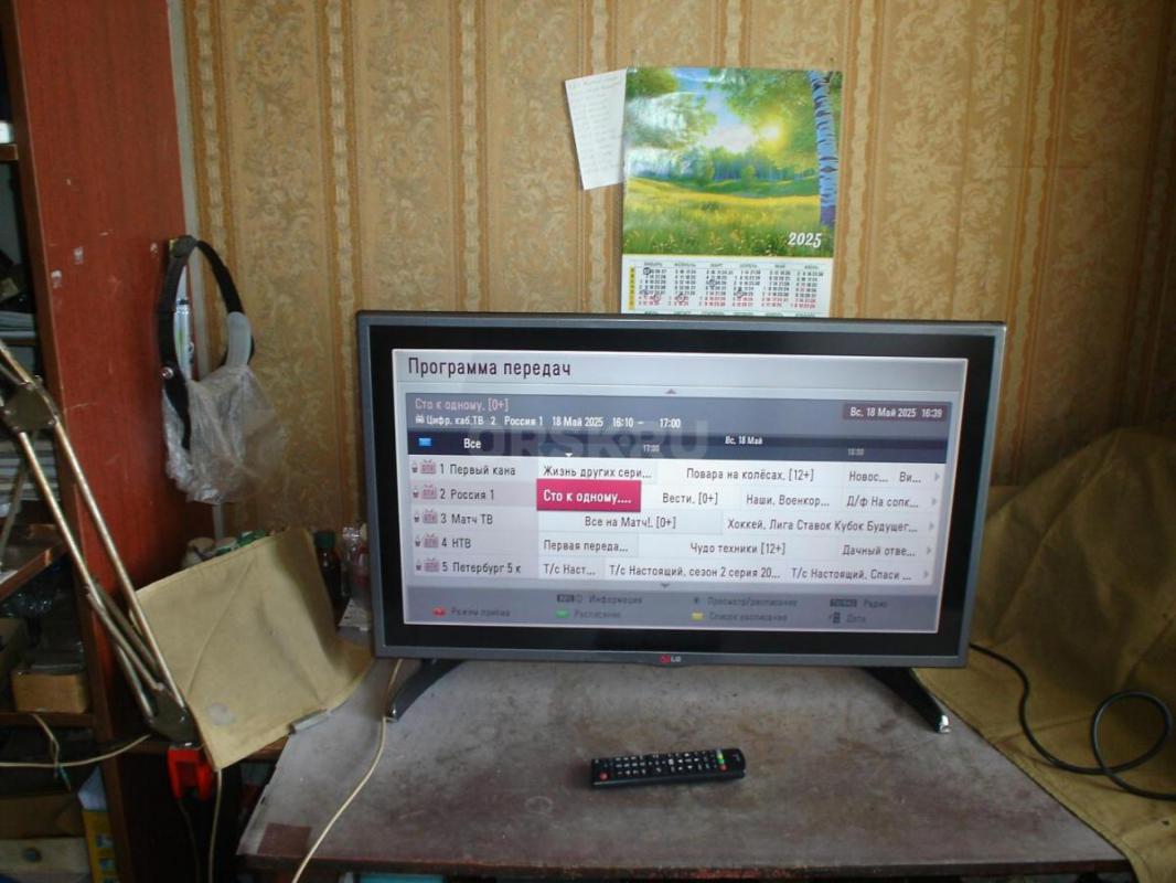 Продам LG  32LB561U
Показывает 200 кабельных цифровых, 60 аналоговых и 20 каналов с антены без прис - Орск