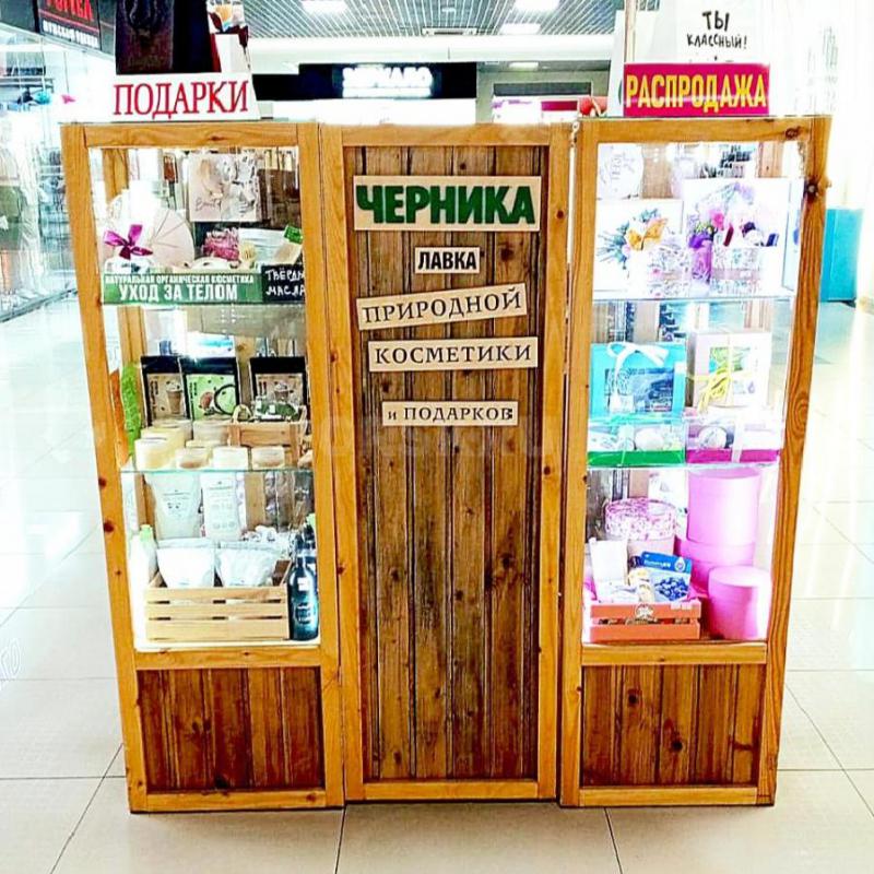 СРОЧНО продам готовый бизнес природной, натуральной косметики  островок &quot;Черника&quot;, - Оренбург