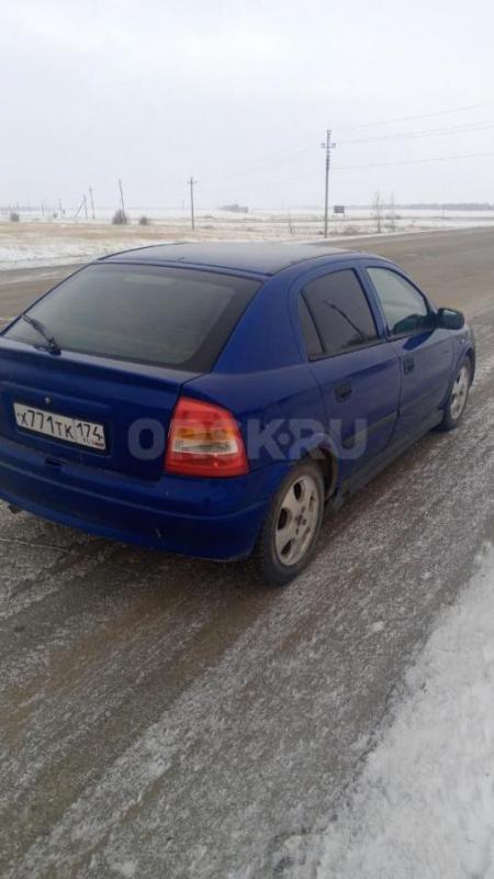 СРОЧНО!!! - Орск