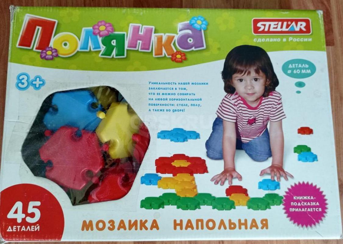 Ролики, самокат, сноуборд, ингрушки, вещи на мальчика от 3 до 10лет. - Новотроицк