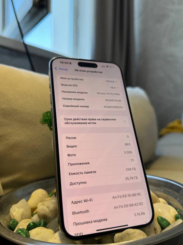 Продам iPhone 15 Pro Max 256Gb в идеальном состоянии! - Новотроицк