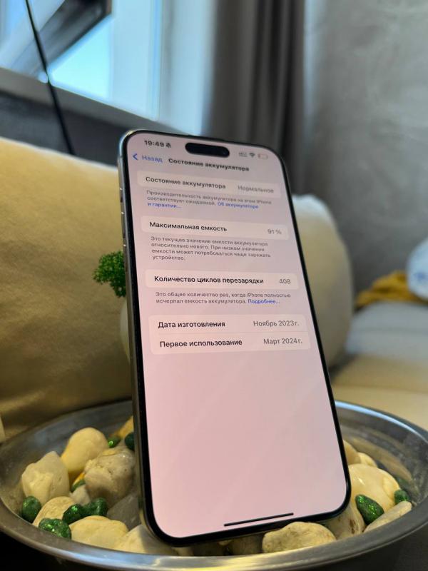 Продам iPhone 15 Pro Max 256Gb в идеальном состоянии! - Новотроицк