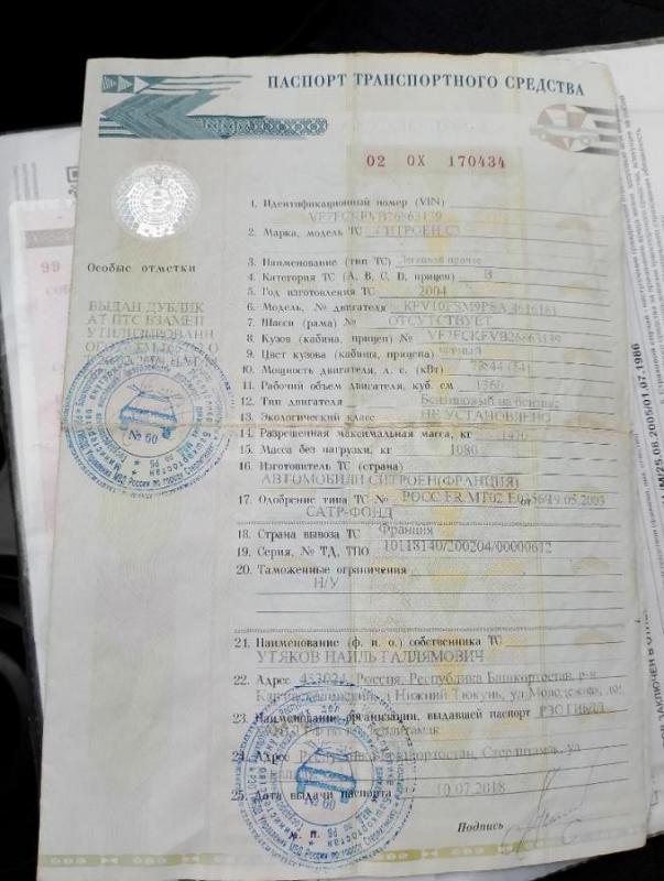 Продам Ситроен с3 в хорошем состоянии,кузов оцинкованный , двигатель,КПП,ходовая на отлично - Новотроицк