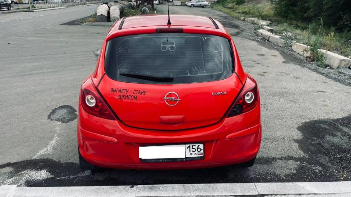Продается Opel Corsa, 2007 года

Лёгкий, экономичный, маневренный автомобиль,

магнитола,

передние - Новотроицк