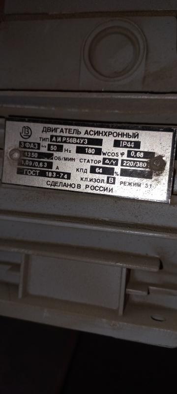 Труба стальная D57, D34, двутавровая балка 7м (27смХ12см) вес 220 кг. - Гай