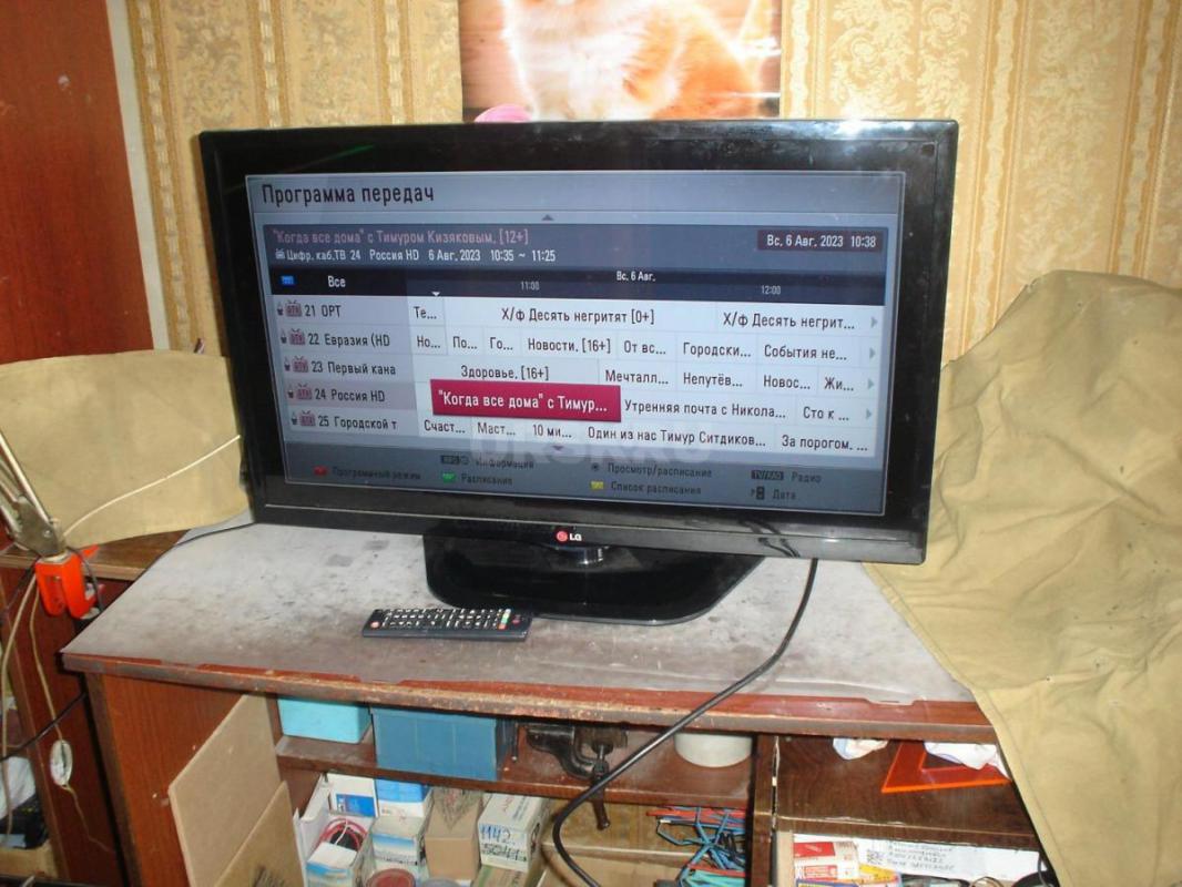 Продам  LG  32LB530U  размер 32 дюйма (81см.)
Показывает 200 кабельных цифровых, 60 аналоговых и 20 - Орск