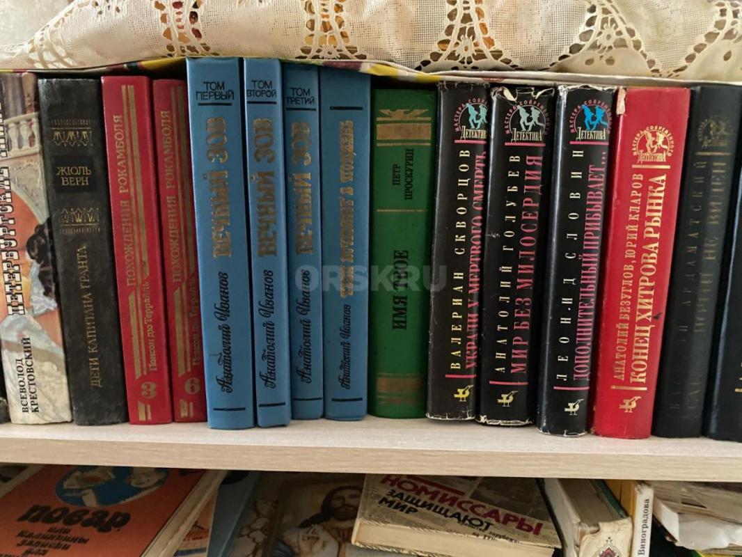 В продаже книги в хорошем состоянии. - Орск