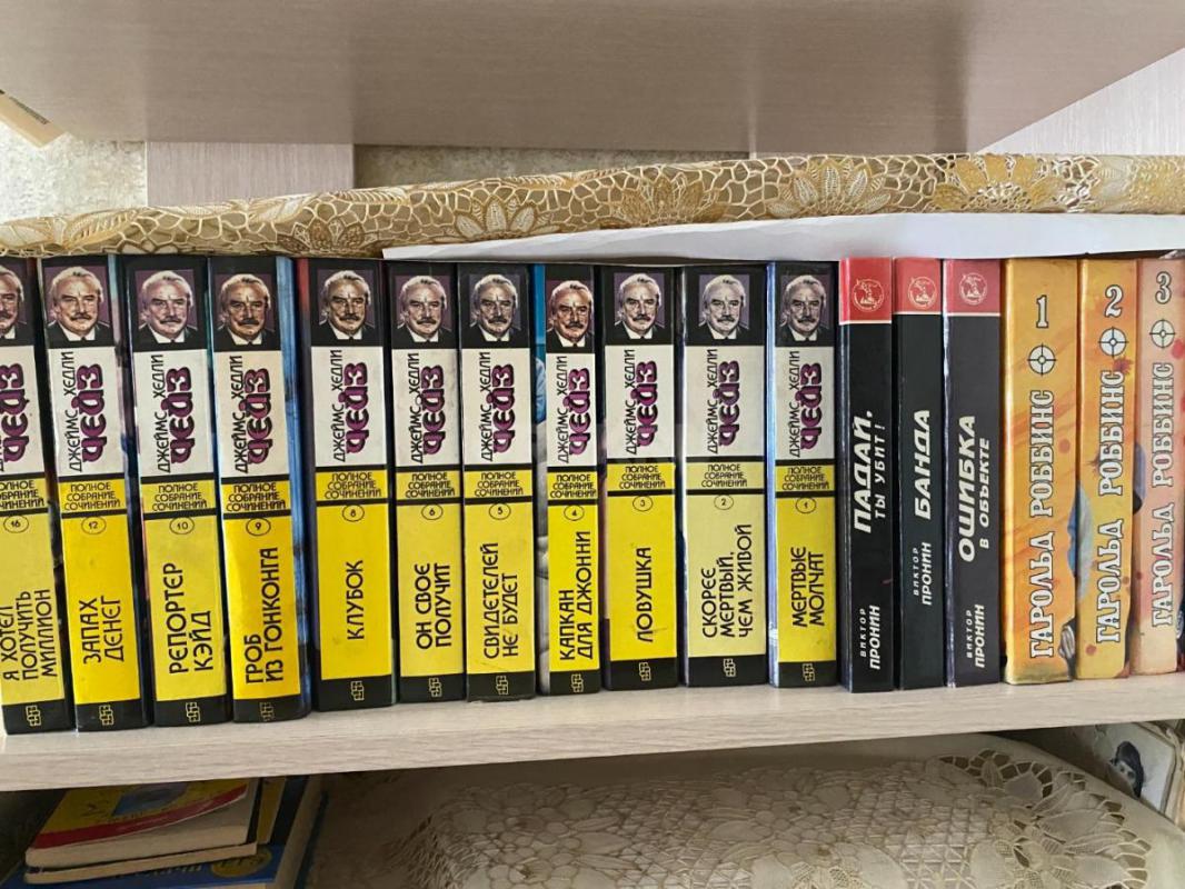 В продаже книги в хорошем состоянии. - Орск