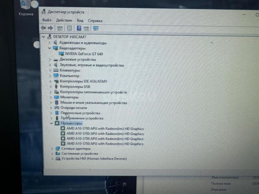 Компьютеры отличном состоянии. 4х ядерный. /// с огромным монитором!!! - Орск