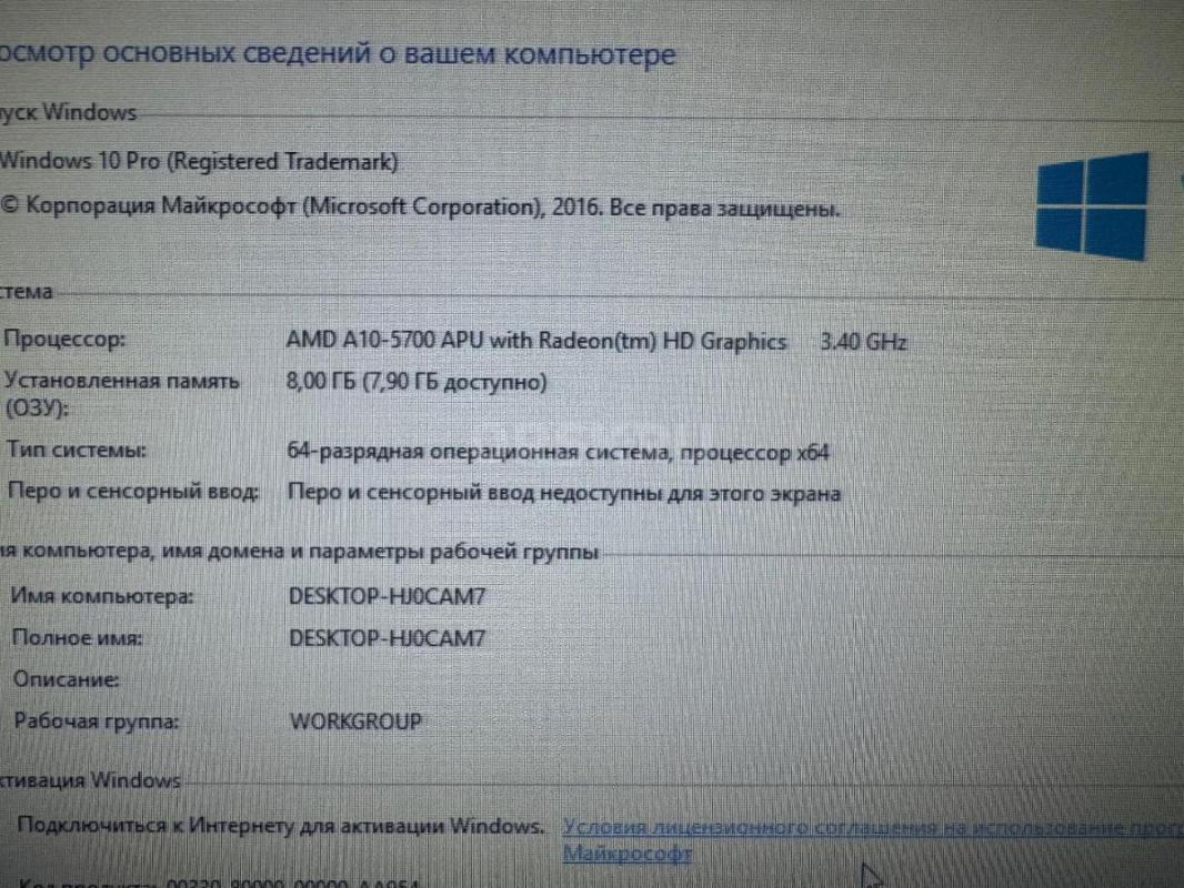 Компьютеры отличном состоянии. 4х ядерный. /// с огромным монитором!!! - Орск