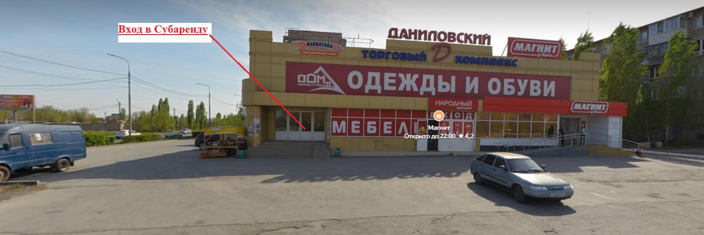Сдается помещение по адресу г. - Новотроицк