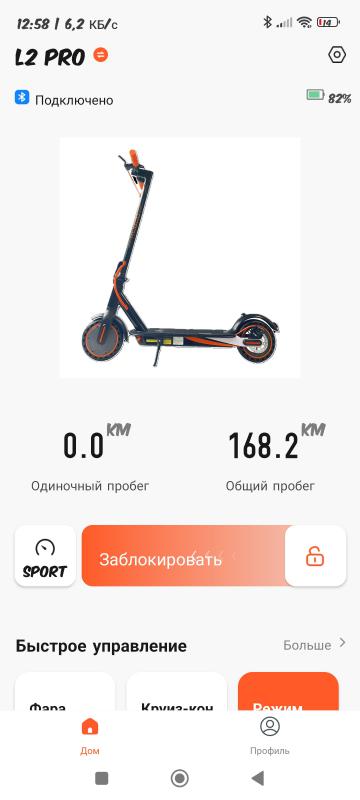 Продам Электросамокат Kugoo L2 Pro. - Новотроицк