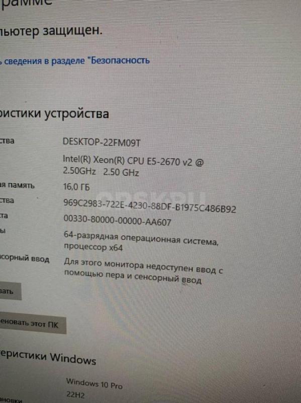 Новый игровой компьютер 
Характеристики 
Процессор Intel Xeon E5 2670 V2
Видеокарта RADEON RX 470 - Орск