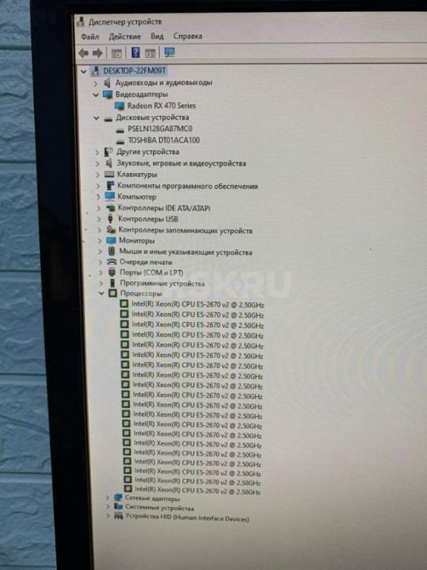 Новый игровой компьютер 
Характеристики 
Процессор Intel Xeon E5 2670 V2
Видеокарта RADEON RX 470 - Орск