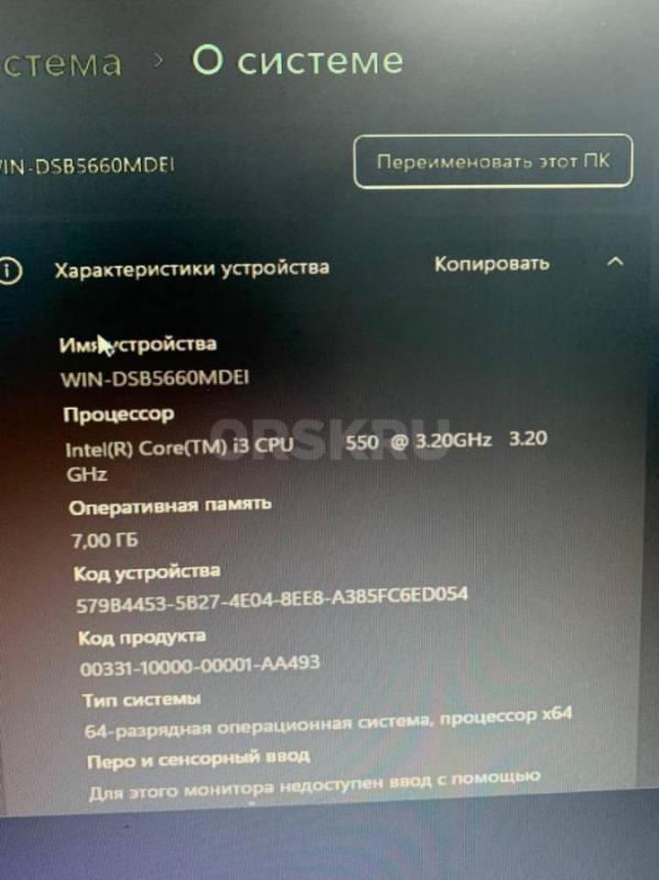 Отличный компьютер для учебы , работы и нетребовательных игр 
Характеристики 
Процессор Intel Core - Орск