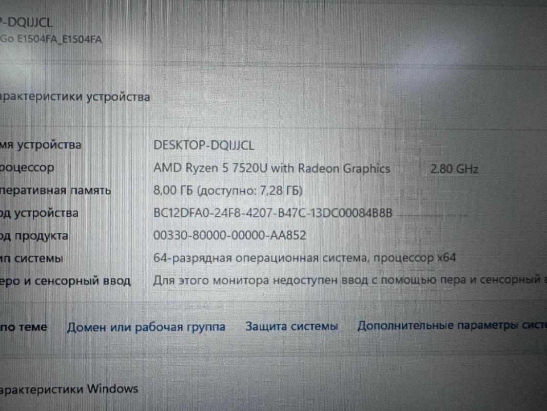 Новый ноутбук // 8 х ядерный //// коробка документы в комплекте///// цена 35.500 тр 
Орск остановка - Орск
