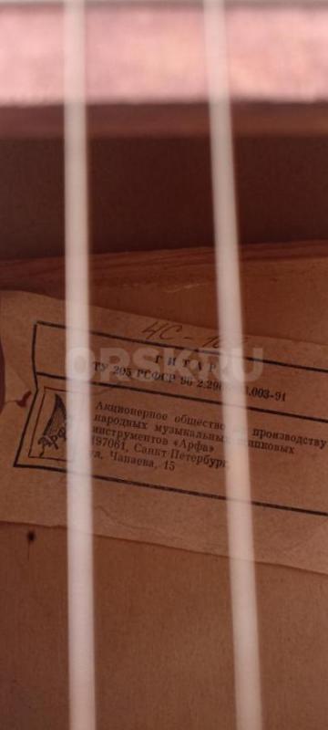 Продам гитару акустическую, звук хороший. - Орск