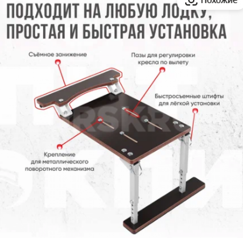 Продам сиденье в лодку ПВХ мягкое за12000 р - Орск