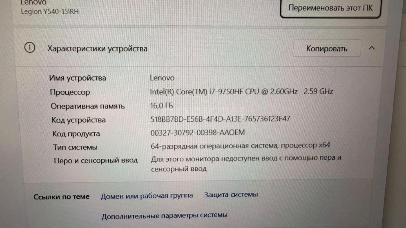 Мощный Игровой Ноутбук Леново Legion 
12x ядерный процессор Intel core I 7 
6 gb видеокарта Gtx 16 - Орск