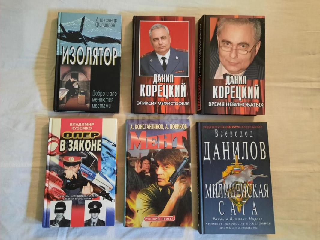 Сборник детектив Франции (7 томов за 700р)  и сборник детектив США (6 томов за 600р), б/у, в хорошем - Орск
