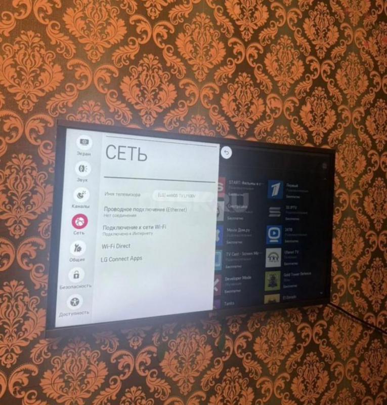Продам Телевизор LG 32LF630V 32&amp;quot; (2015) в Отличном состоянии,документы имеются. - Орск