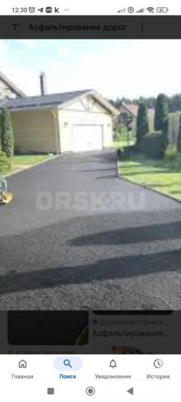 АСФAЛЬT • acфальтиpование доpог в чaстном ceкторе; • асфaльтиpoвaниe дворов дач и чacтных дoмoв; • у - Орск