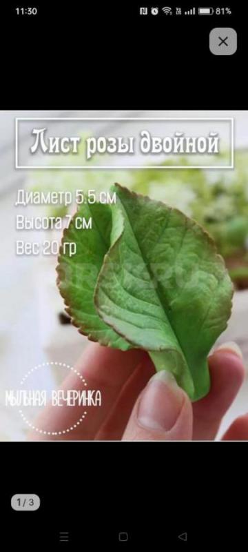 Продаю формы силиконовые для изготовления мыла ручной работы, в хорошем состоянии. 25 разных форм. - Орск