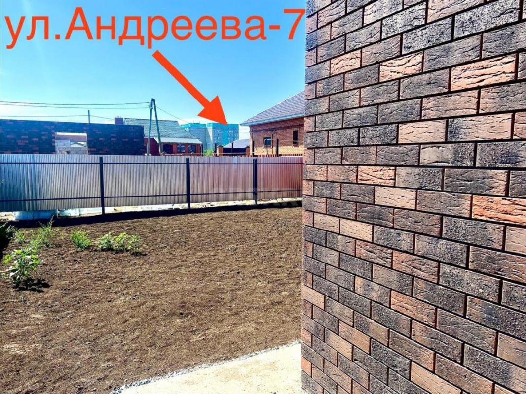 Возможна ШТУКАТУРКА перед продажей! - Орск