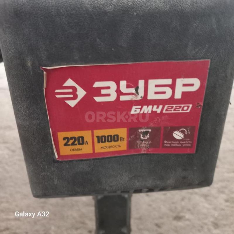 Продам металлическую емкость под металлолом 30т.р. - Орск