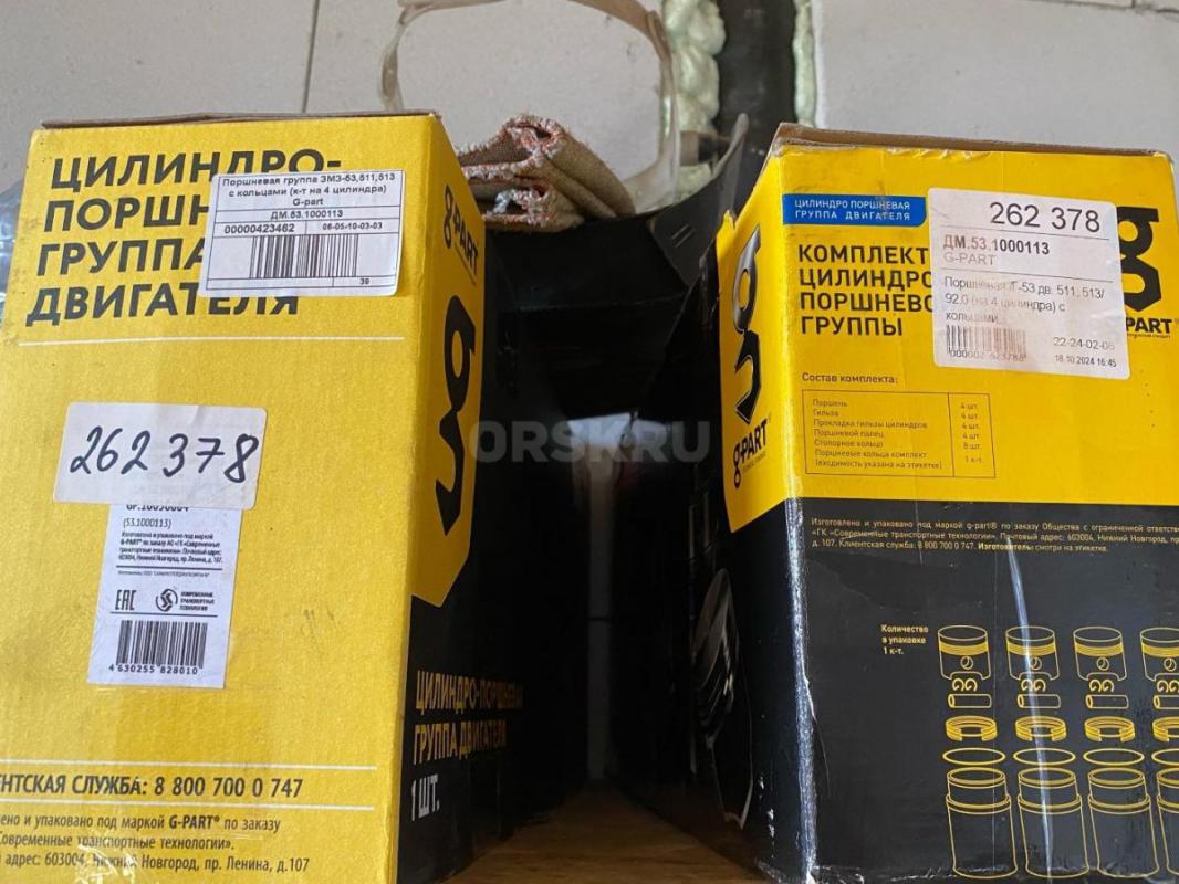 Продам 2 комплекта головок цилиндров, новые, оригинал, Заволжский моторный завод, на двигатели ЗМЗ 5 - Орск