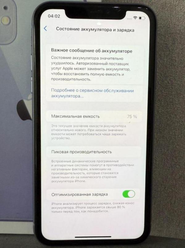 Продам Айфон 11 на 256 в хорошем состоянии! - Орск