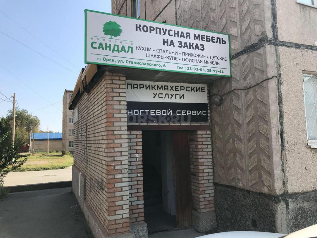 Сдается помещение 12 кв. - Орск