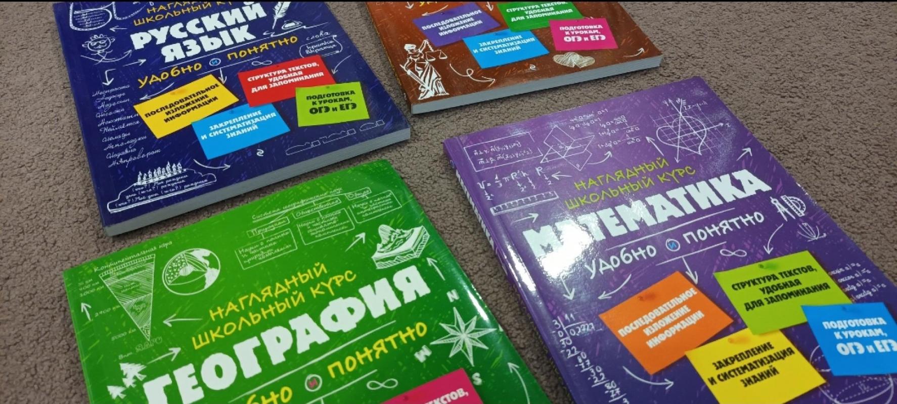 Учебное пособие
Математика. - Новотроицк