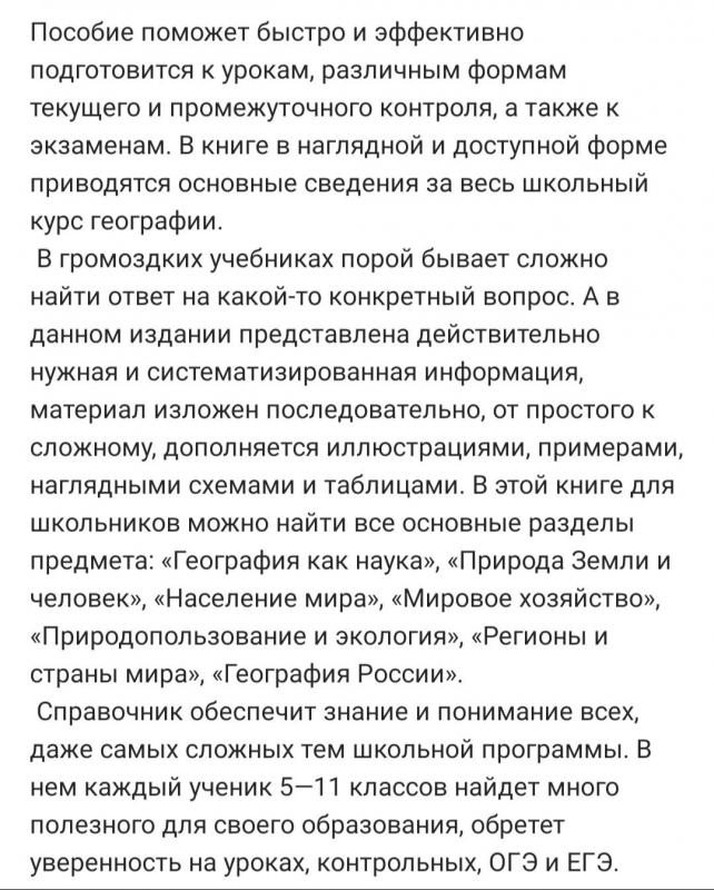 Учебное пособие
Математика. - Новотроицк