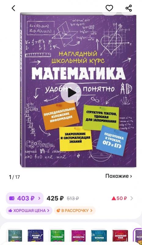 Учебное пособие
Математика. - Новотроицк