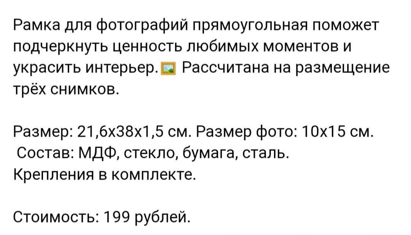 Всё новое
Отдельно - смотрите профиль
Новая посуда, вазы, бокальчики в коробочках
Рамка для фото - Новотроицк