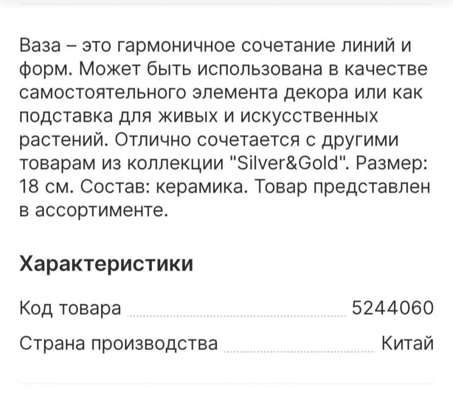 Всё новое
Отдельно - смотрите профиль
Новая посуда, вазы, бокальчики в коробочках
Рамка для фото - Новотроицк