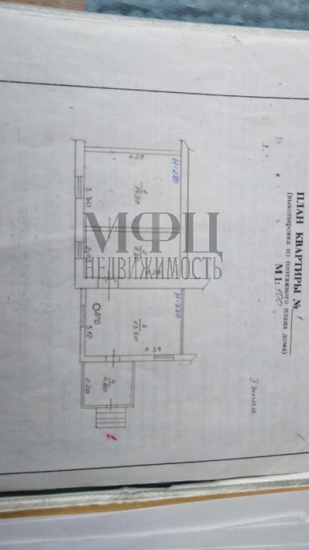 Продам 2 квартиры в 4 квартирном доме пос. - Орск