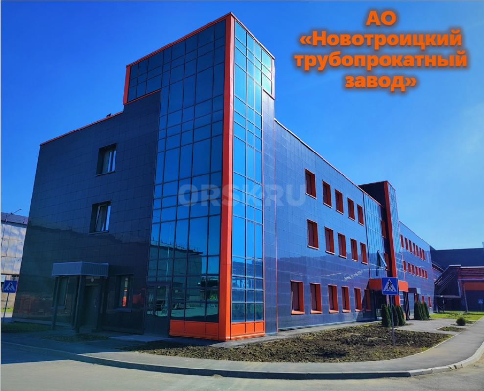 Открыта вакансия кладовщика на АО "Новотроицкий трубопрокатный завод"

Месторасположение - Новотроицк