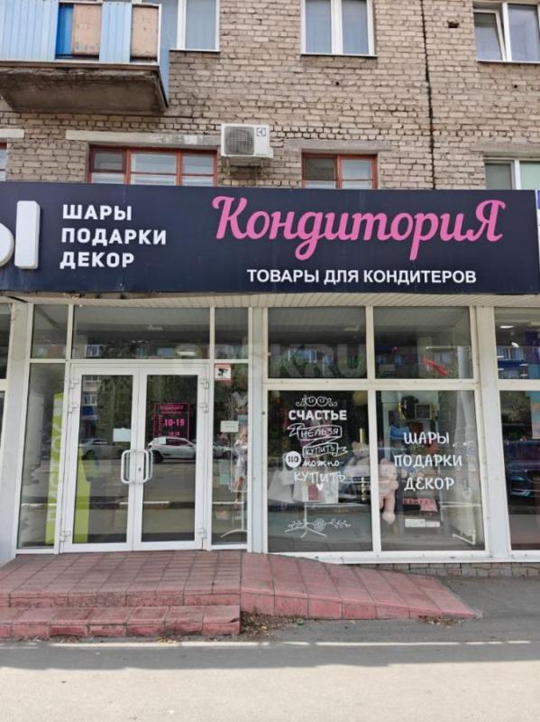 Вакансия Продавец. - Орск