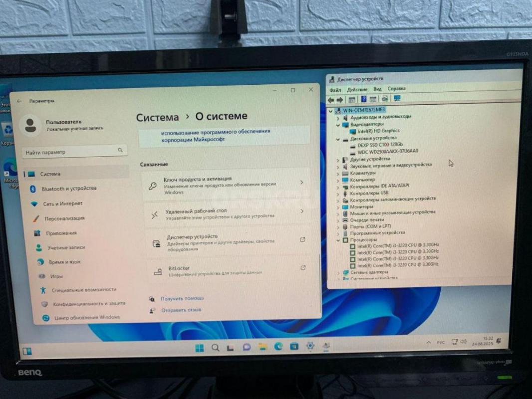 Для учёбы работы просмотр фильмов отличный вариант для дистанционной работы . - Орск