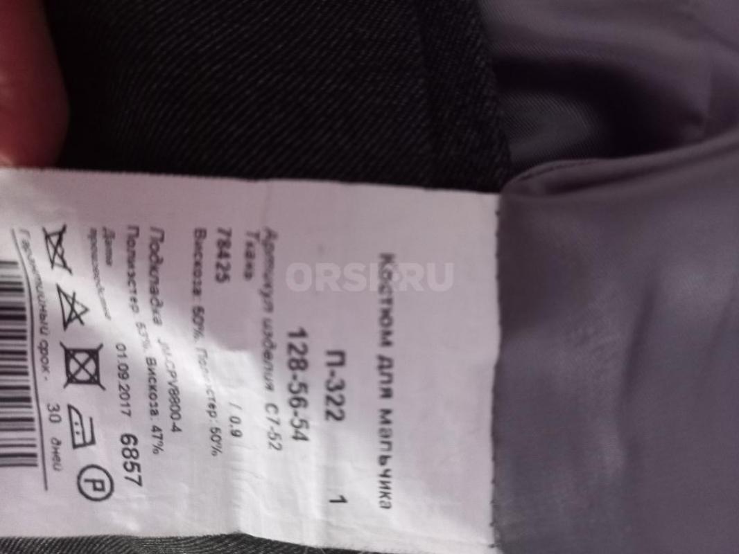 Продам школьные костюмы на мальчик, на рост 128, 134 , 140 , состояние хорошее. - Орск