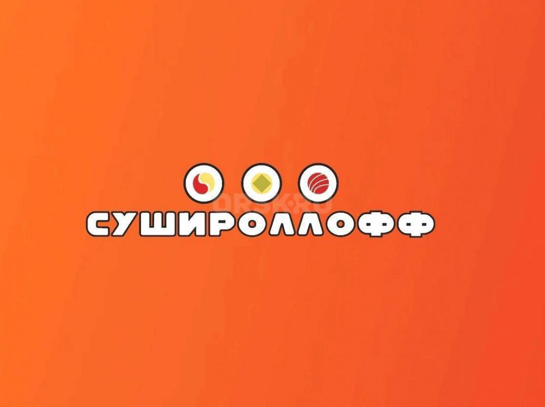 Вакансия Курьер . - Орск