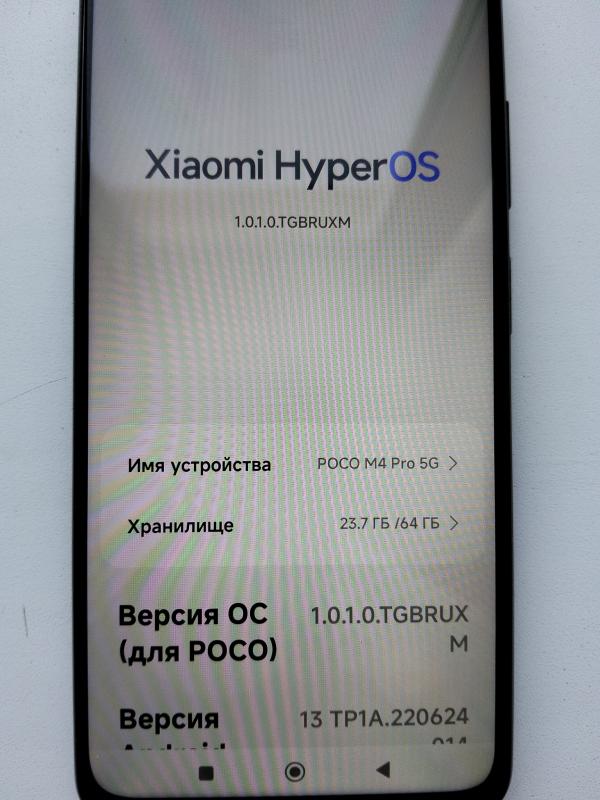 POCO M4 Pro 5G в новом состоянии. - Новотроицк